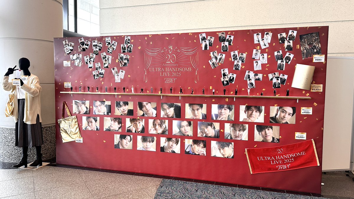 ハンサムライブ2025 グッズ販売情報🎉／ この後11:00より【パシフィコ