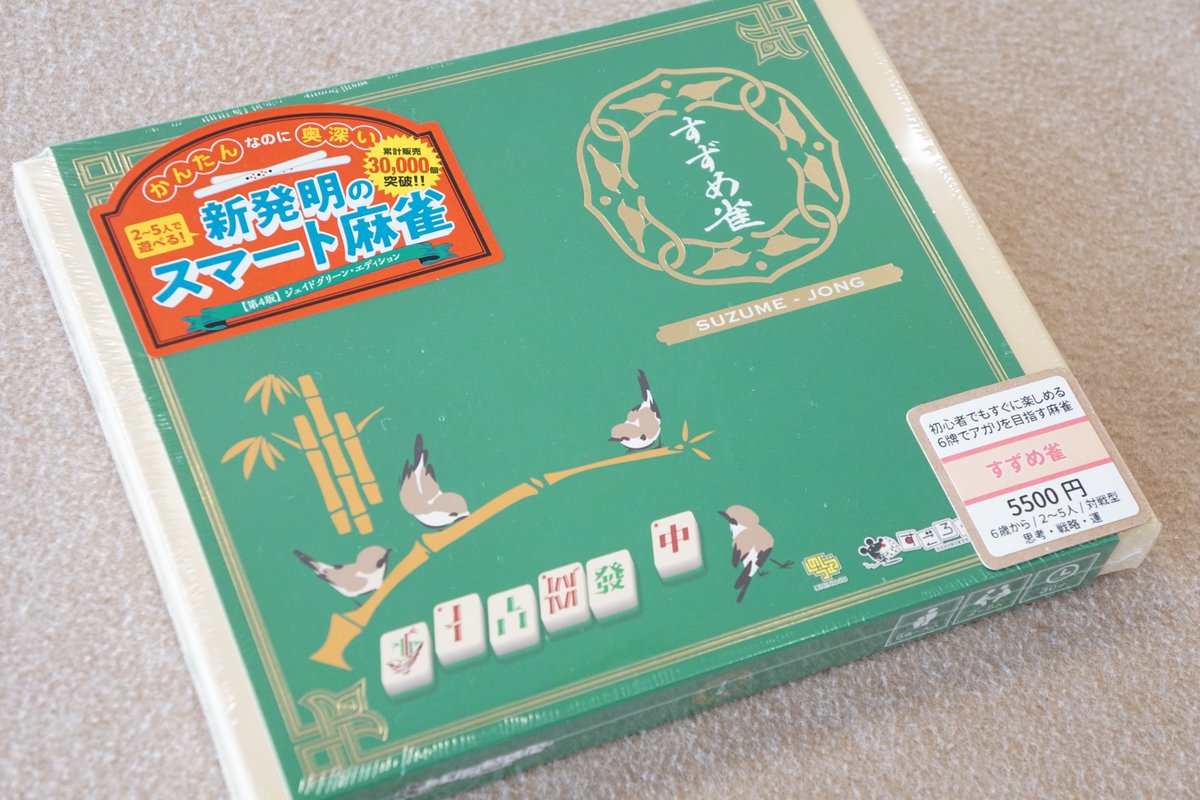 しのうじょう (@shinojo_news) / Posts / X