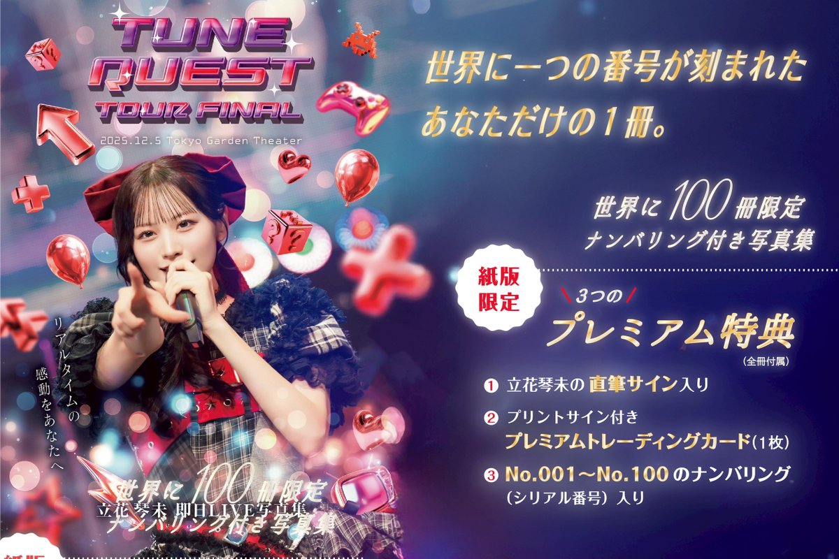 📚📸 即日LIVE写真集キャンセル分販売📸📚 ／ 12/28(日) 17:00