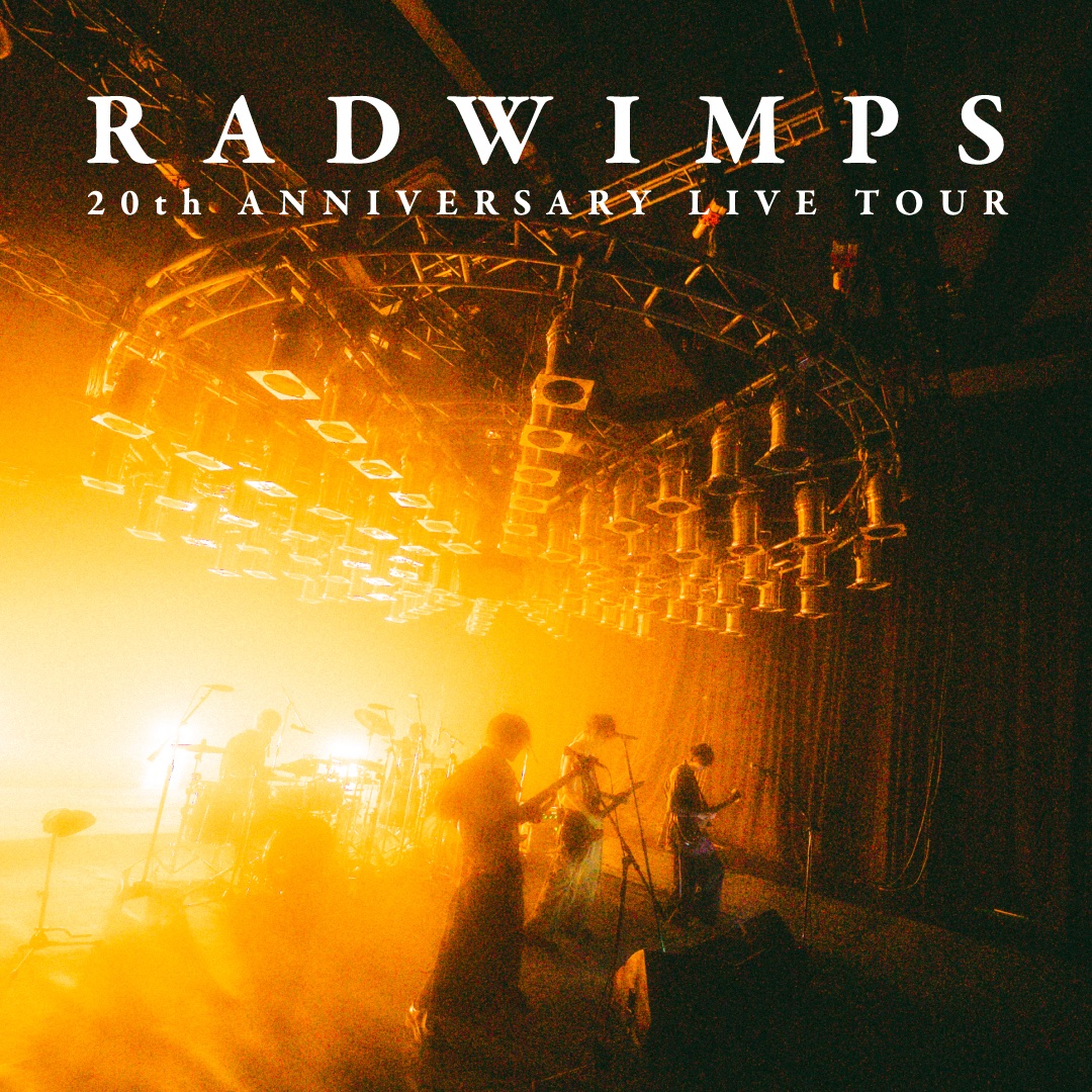 □━━━━━━━━━━━━━━━━━□ RADWIMPS 20th ANNIVERSARY
