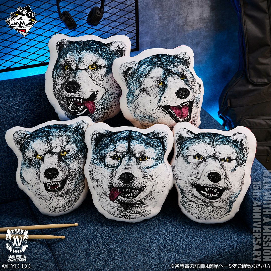 一番くじ MAN WITH A MISSION CDFG賞クッション等セット もうすぐ発売