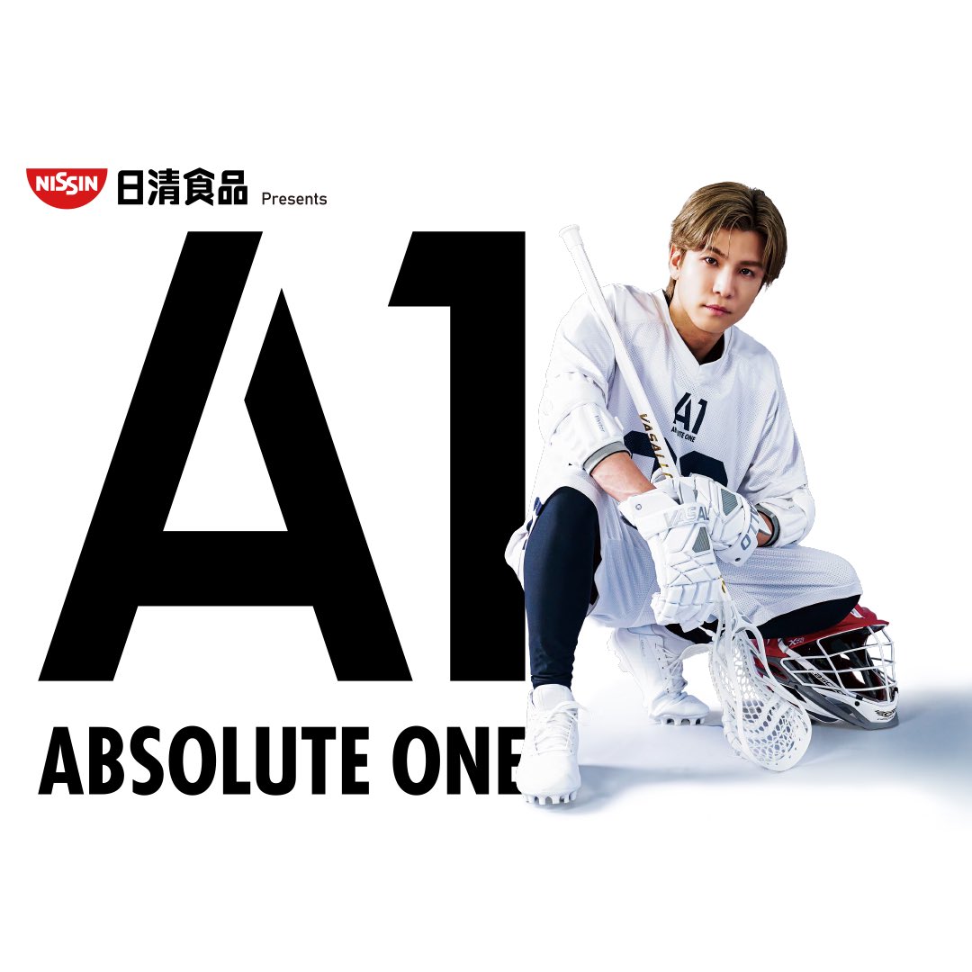 Post by GAN(岩田剛典) on X: 🥍