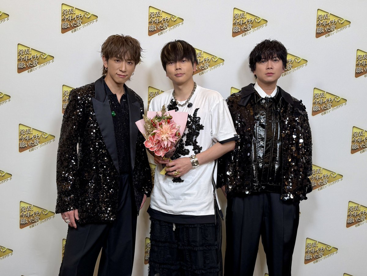 今年イチバン聴いた歌 ありがとうございました🎤 NEWS「チャンカパーナ