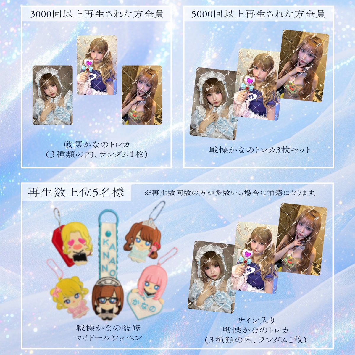 1月1日(木)から LINE MUSICキャンペーンがスタート🦋 ୨୧