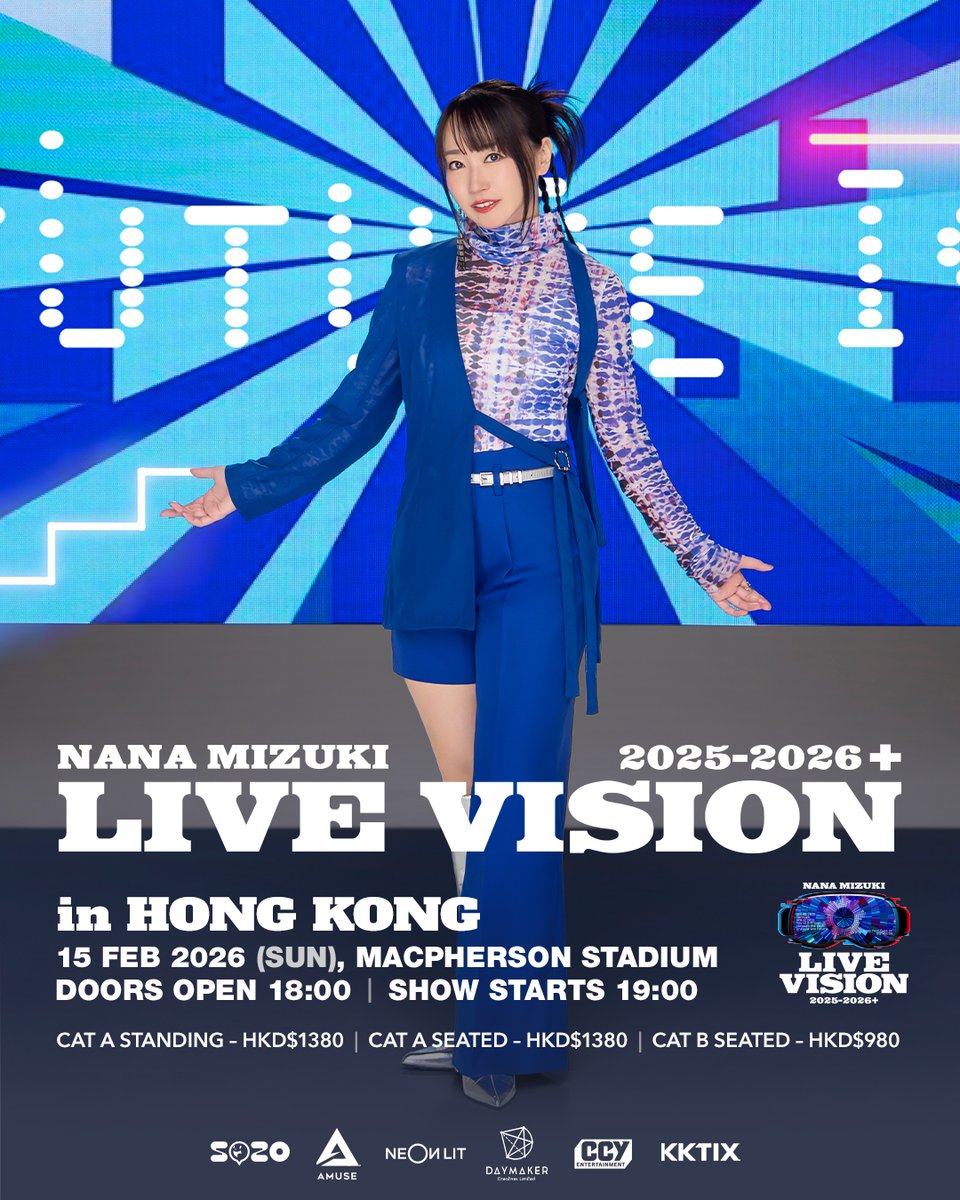 NANA MIZUKI LIVE VISION 2025-2026＋」 香港公演チケット情報・詳細
