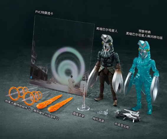 予約注文]ライセンス取得 奇妙积木 Keeppley ULTRA KAIJU ダーク