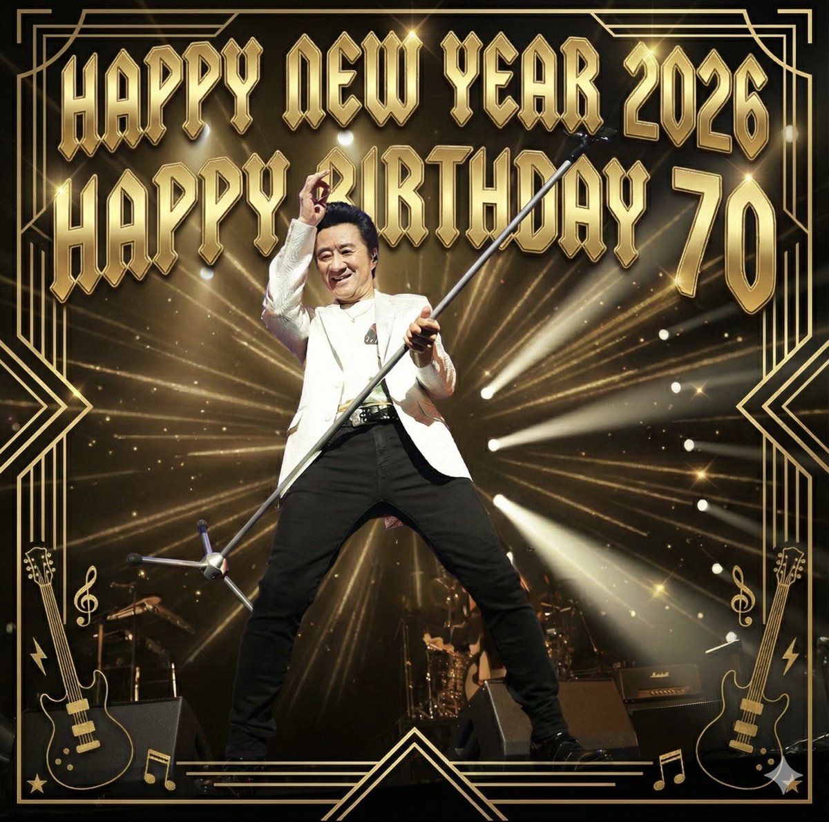 あけましておめでとうございます 2026年1月1日 大友康平 70歳(古希)に