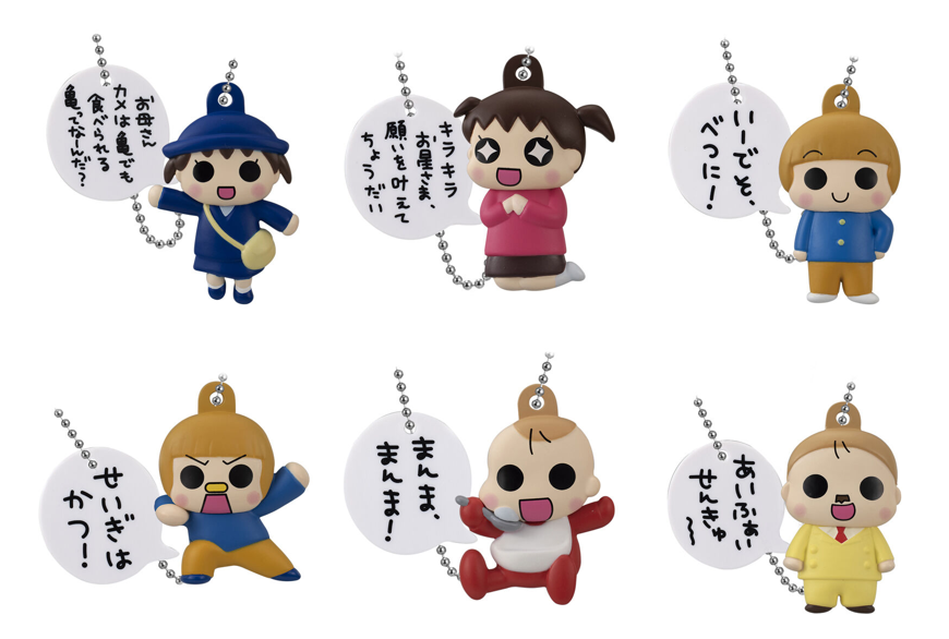 💎うちの3姉妹 名セリフチャーム💎 ガシャポンから『うちの3姉妹』の