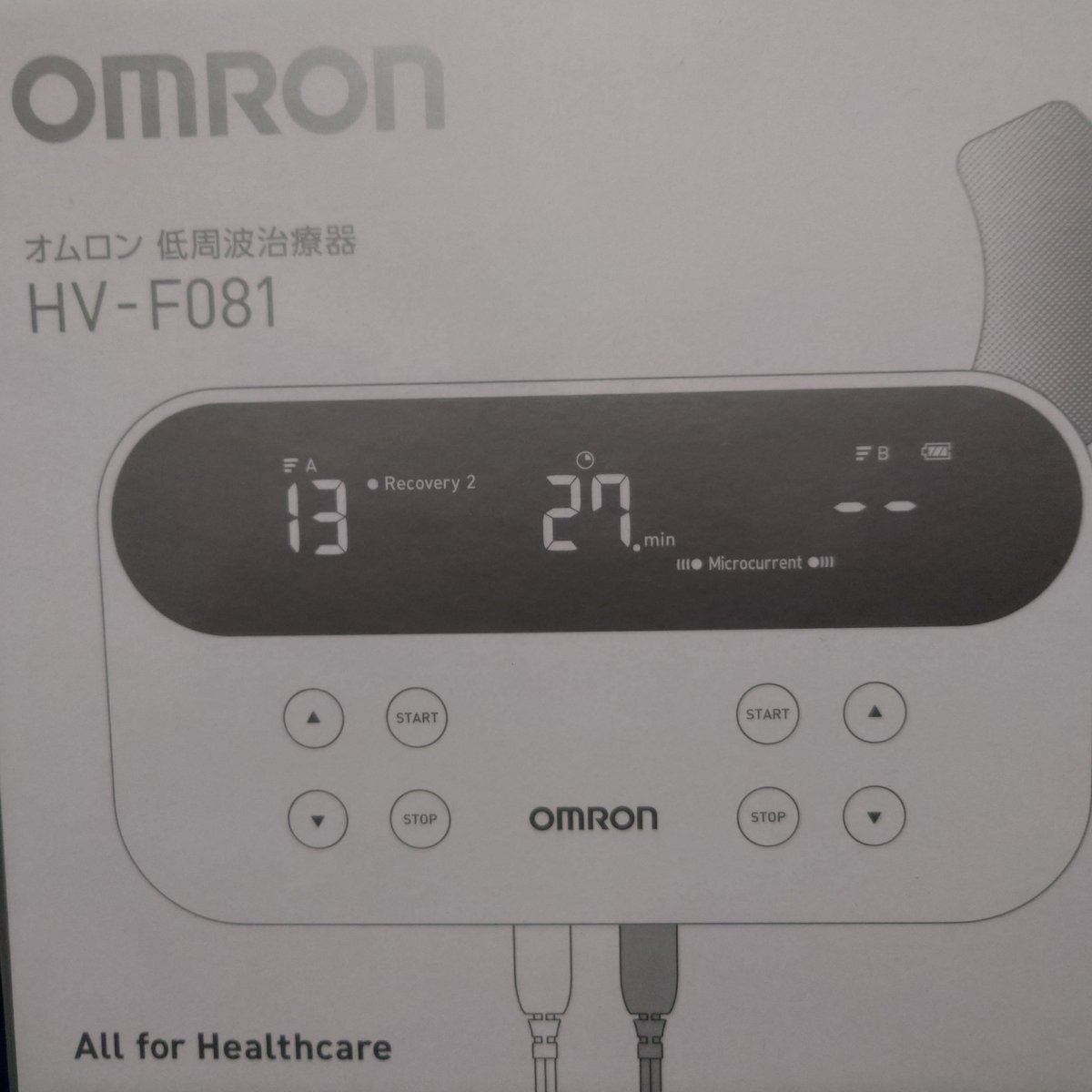 ヨドバシカメラ福袋（お年玉箱）2026 「美容健康家電の夢￥10,000