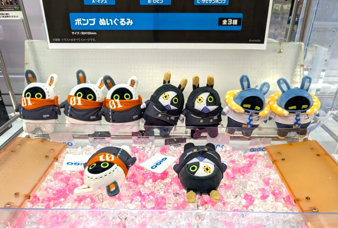 GIGO限定 ゼンゼロ ボンプ デスクトップフィギュア ぬいぐるみ コンプ