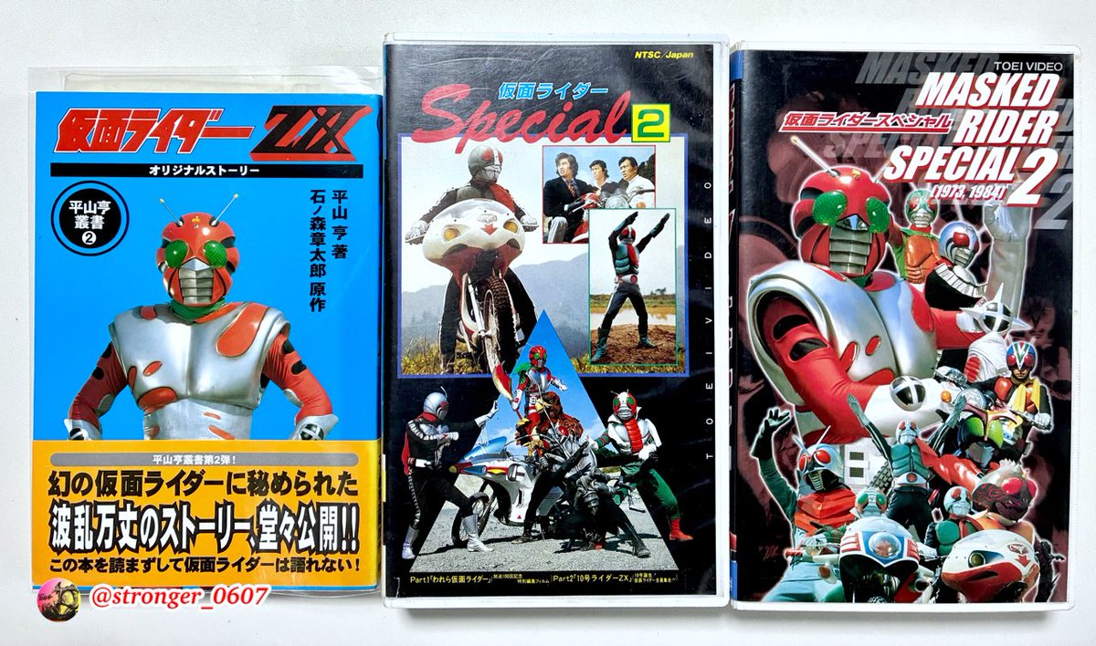 仮面ライダーZX お正月スペシャル 『10号誕生!仮面ライダー全員集合