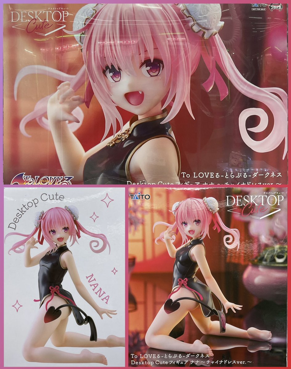 To LOVEる-とらぶる-ダークネス Desktop Cute フィギュア ナナ