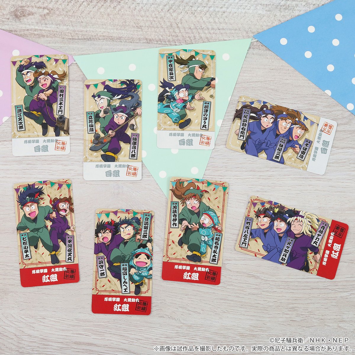 忍たま乱太郎』より、チケット風デザインのカード「チケコレ」が駿河屋