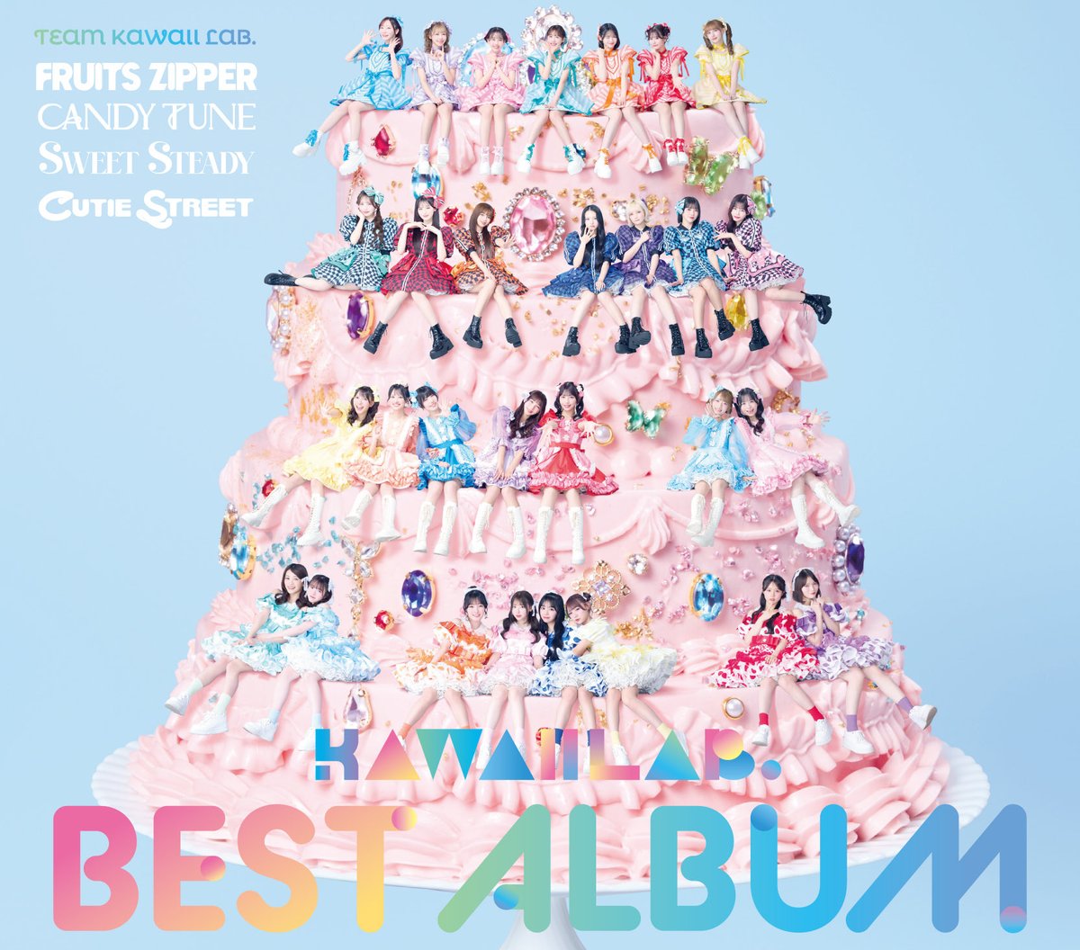 🍎🌈KAWAII LAB. BEST ALBUMジャケット＆収録曲 解禁🌈🍎 2026/2/11(水