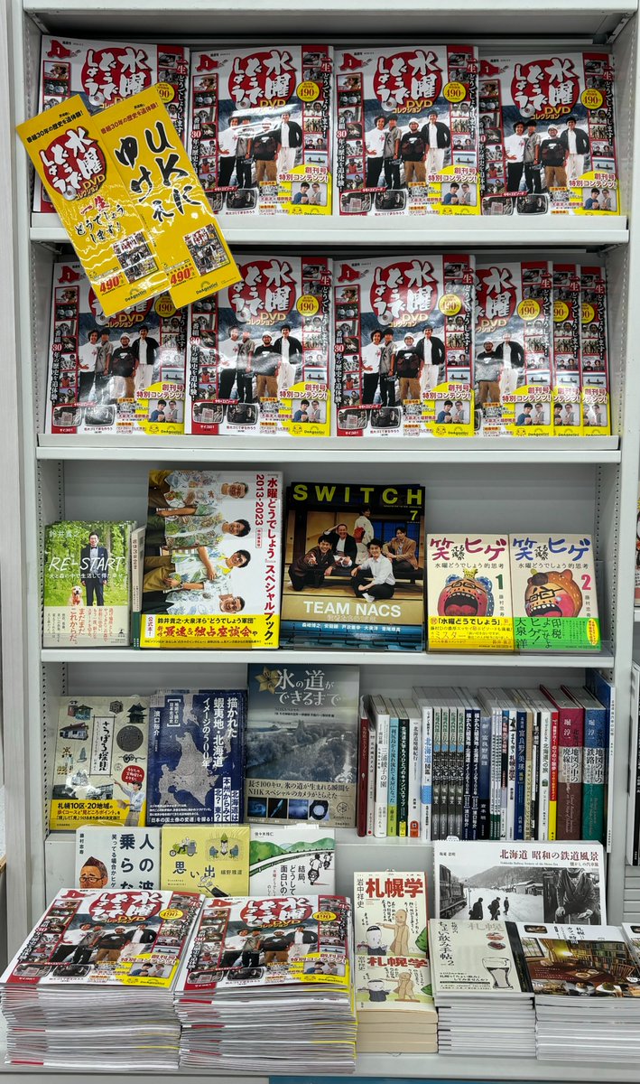 EIGITRADING公式アカウント03】3/全4 ディアゴスティーニ EIGITRADING