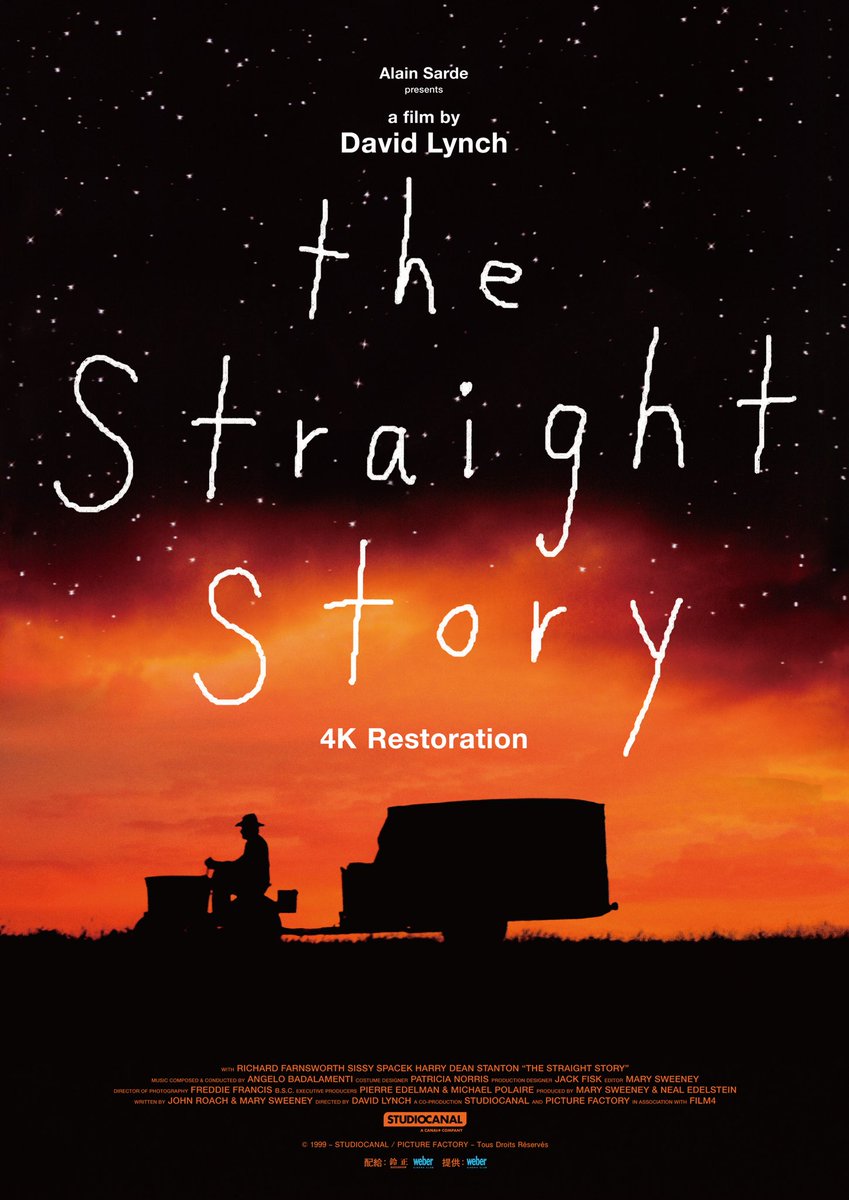 ストレイト・ストーリー 4Kリマスター版』公式ポスター