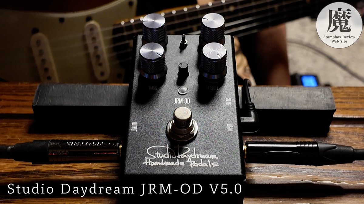 StudioDaydream V5.0 JRM-OD ギターエフェクター