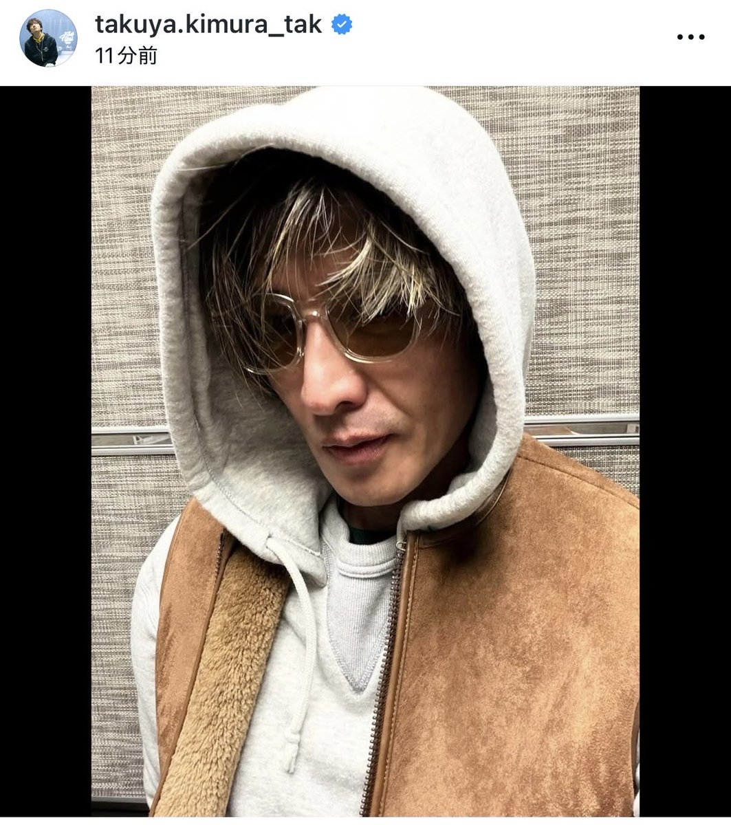 木村さんインスタ更新。 今日はおそらく今週土曜日発売のGDCのVegan