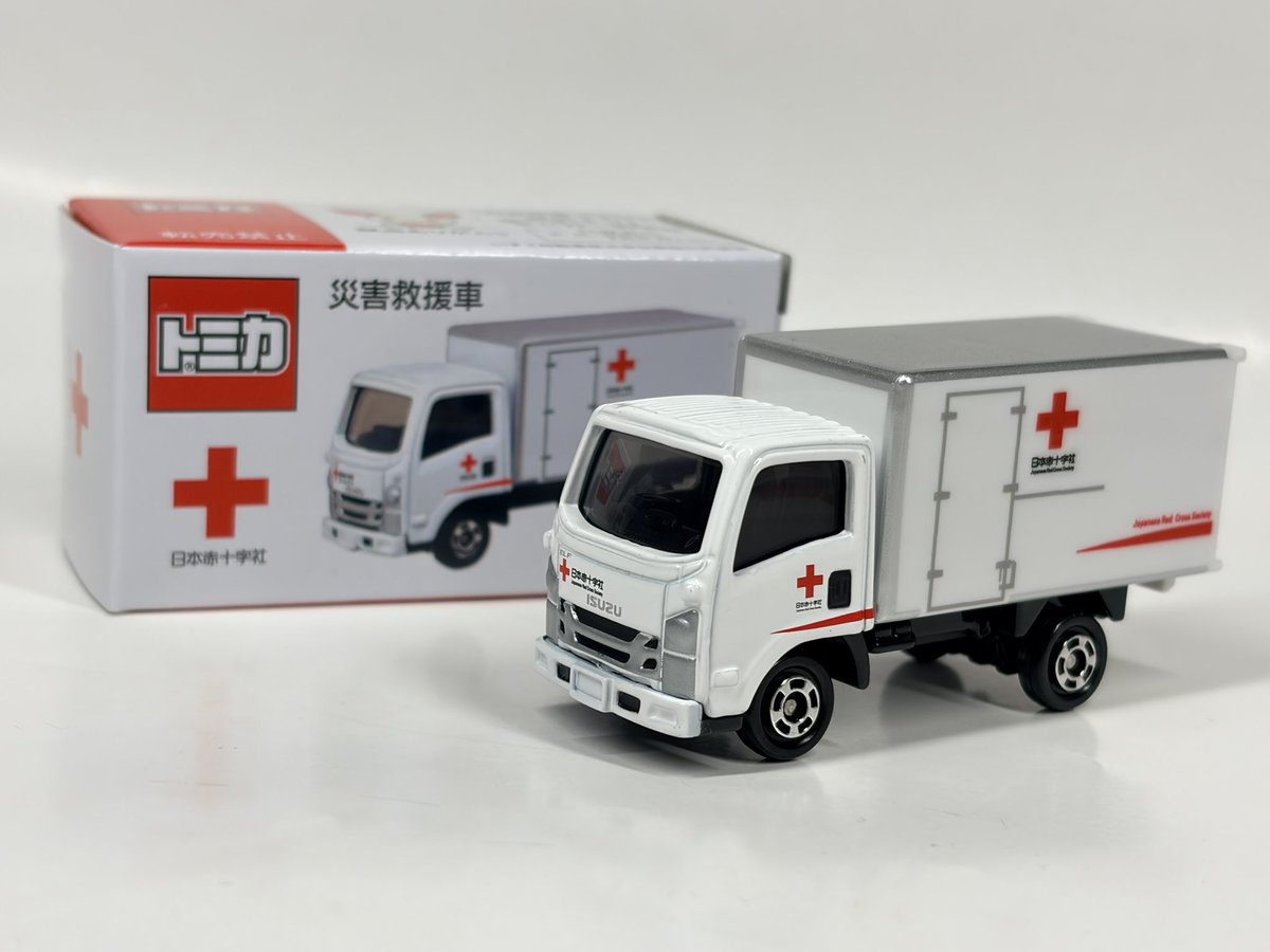 血液センター オリジナル トミカ 災害救援車 いすゞ エルフ 今まで献血