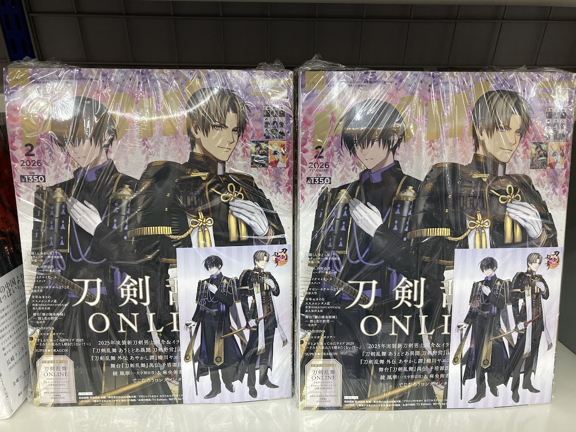 書籍新刊情報】 『#PASH! 2026年2月号』が本日発売致しましたナノ