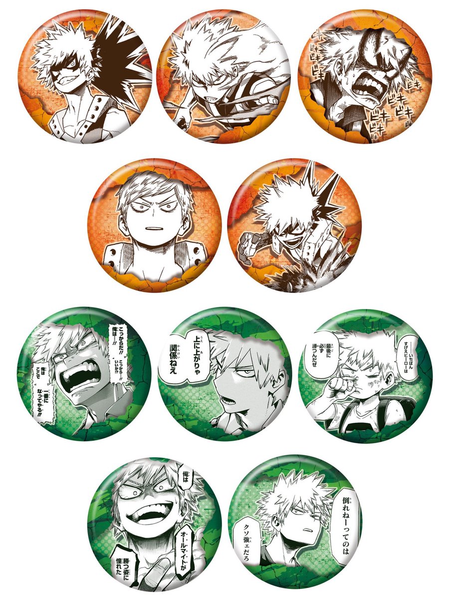 コレクション缶バッジ プチ “HEROES”【爆豪勝己】 明日1月11日(日)より