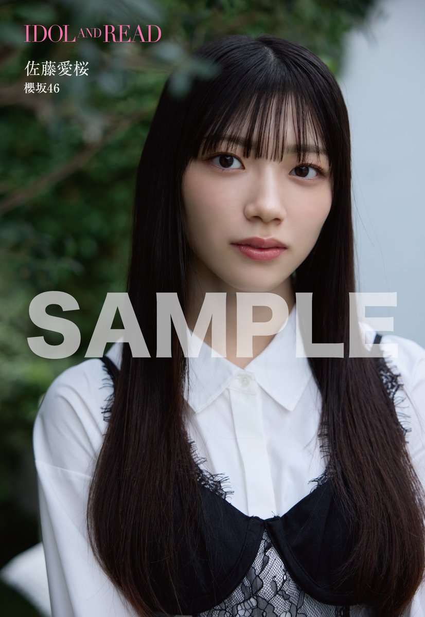🎀1月30日発売🎀 IDOL AND READ 045 表紙は #櫻坂46 #佐藤愛桜 さん