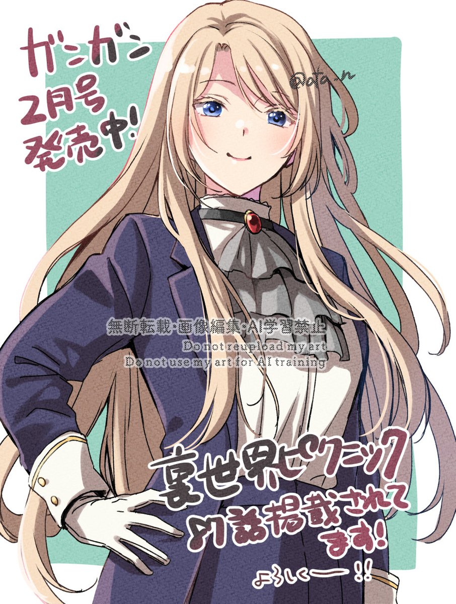 水野英多 (@ata_n) / Posts / X