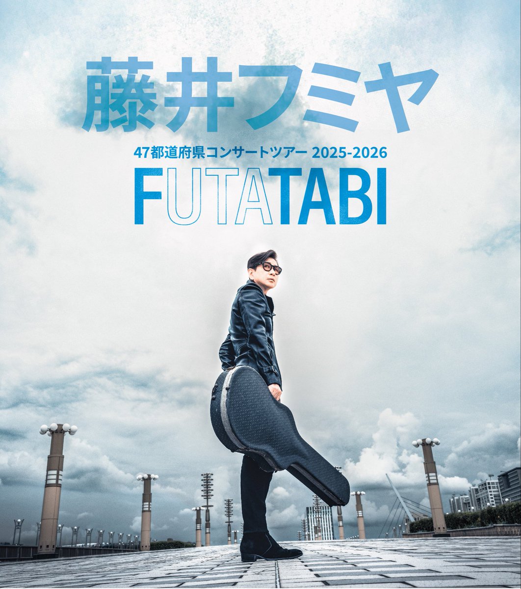 藤井フミヤ OFFICIAL (@ff238_official) / Posts / X