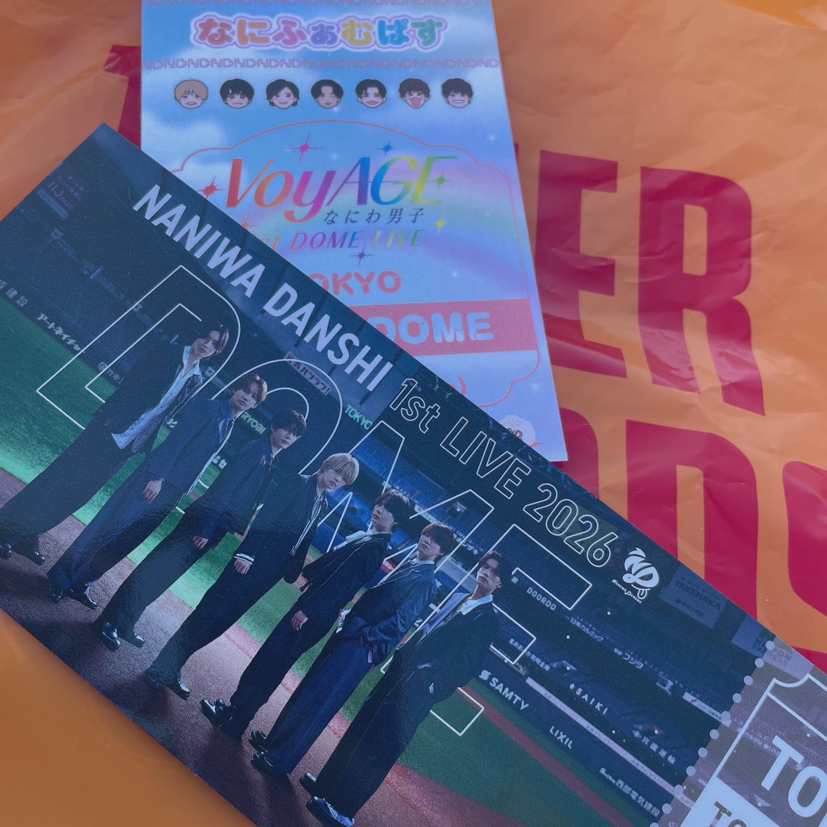 なにわ男子 ドームの会場特典 チケット型カードはしっかりした厚紙でな