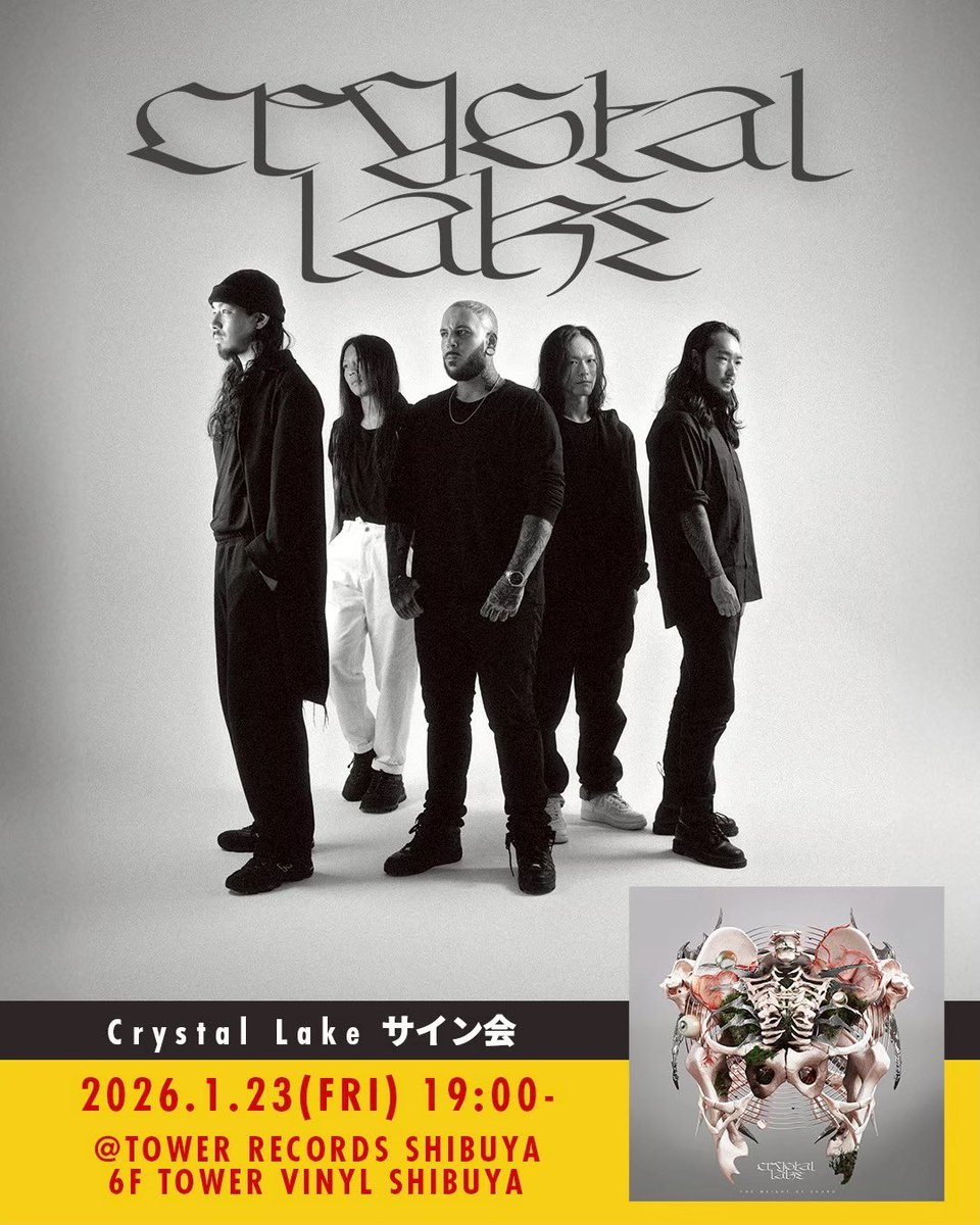 サイン会】 2026.01.23(金) at タワーレコード渋谷店6F TOWER VINYL