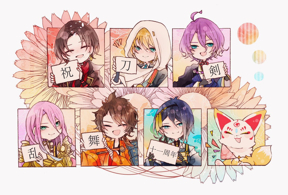 なつの (@_Natutun) / Posts / X