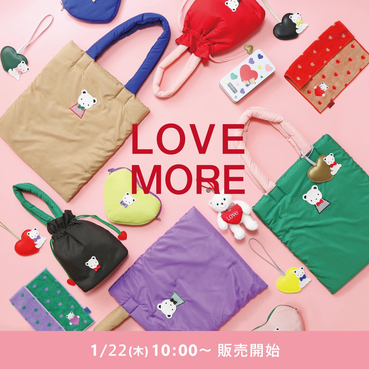 明日販売開始！／ バレンタインにぴったりなライフスタイル雑貨が登場