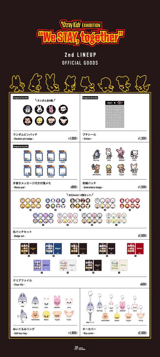 Stray Kids日本初展覧会、第2弾グッズにファン熱狂 メンバー手描き