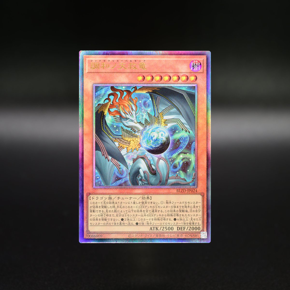 ✧ 𝘽𝙇𝘼𝙕𝙄𝙉𝙂 𝘿𝙊𝙈𝙄𝙉𝙄𝙊𝙉 ✧＼ 𝟐𝟎𝟐𝟔.𝟏.𝟐𝟒 𝐬𝐚𝐭