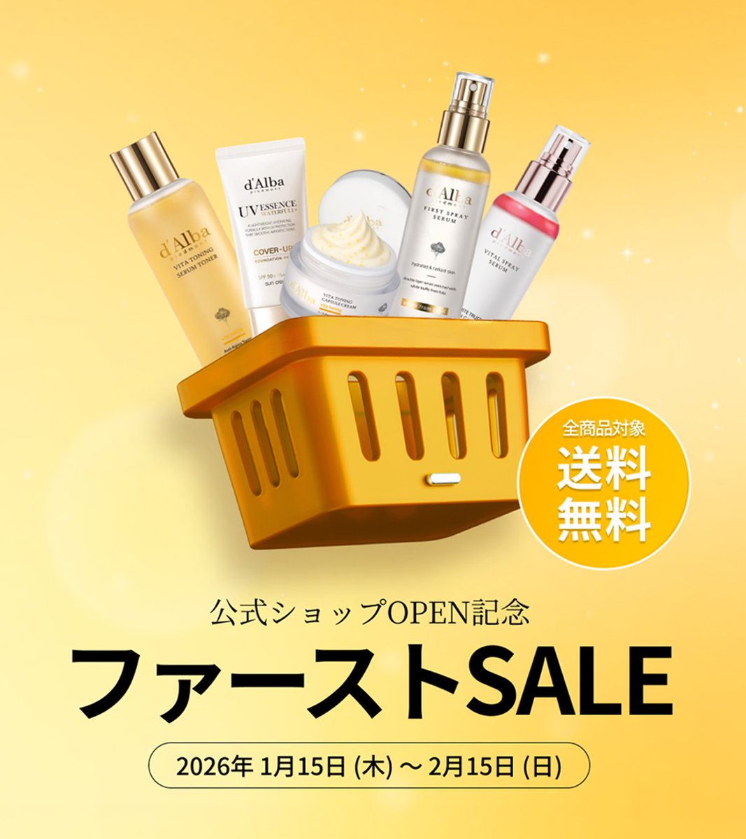 ダルバ 集中ビタケア3点セット サンプル おまけあり ダルバ 集中