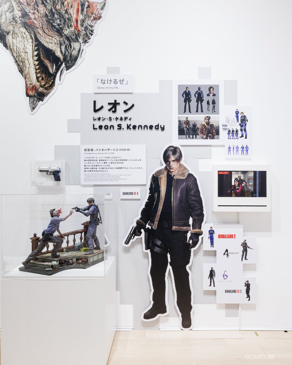 大カプコン展 キャラクター紹介】 『バイオハザード』シリーズの主人公