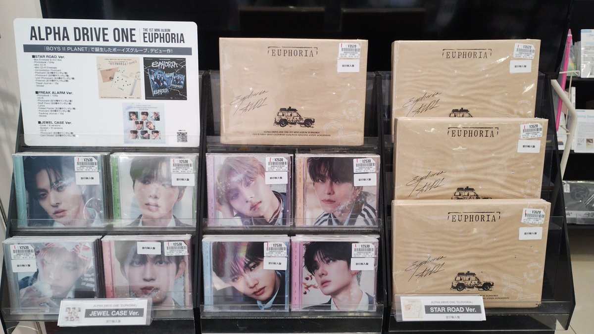ALPHADRIVEONE】 ＼お待たせしましたー!!🙌／ ALPHA DRIVE ONE THE 1ST