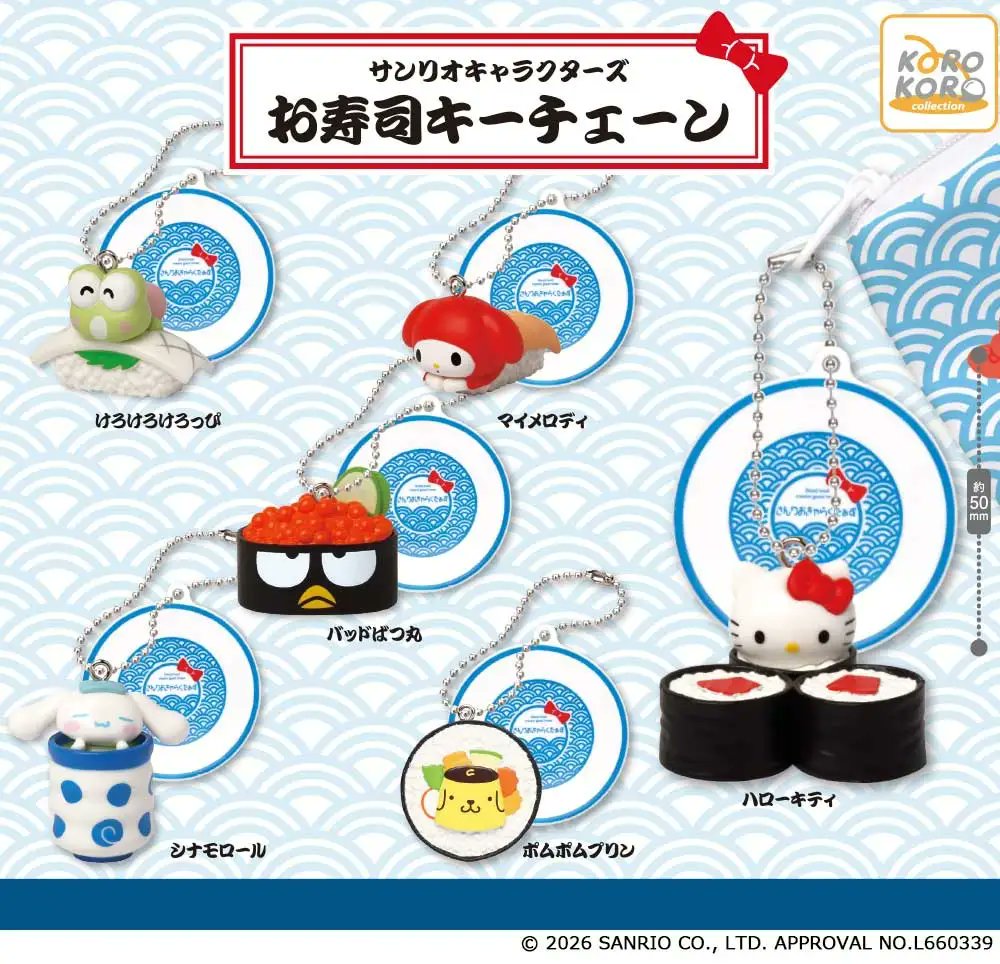 根付け　ストラップ 6個セット　バットばつ丸　シナモロール　ほか ハローキティ