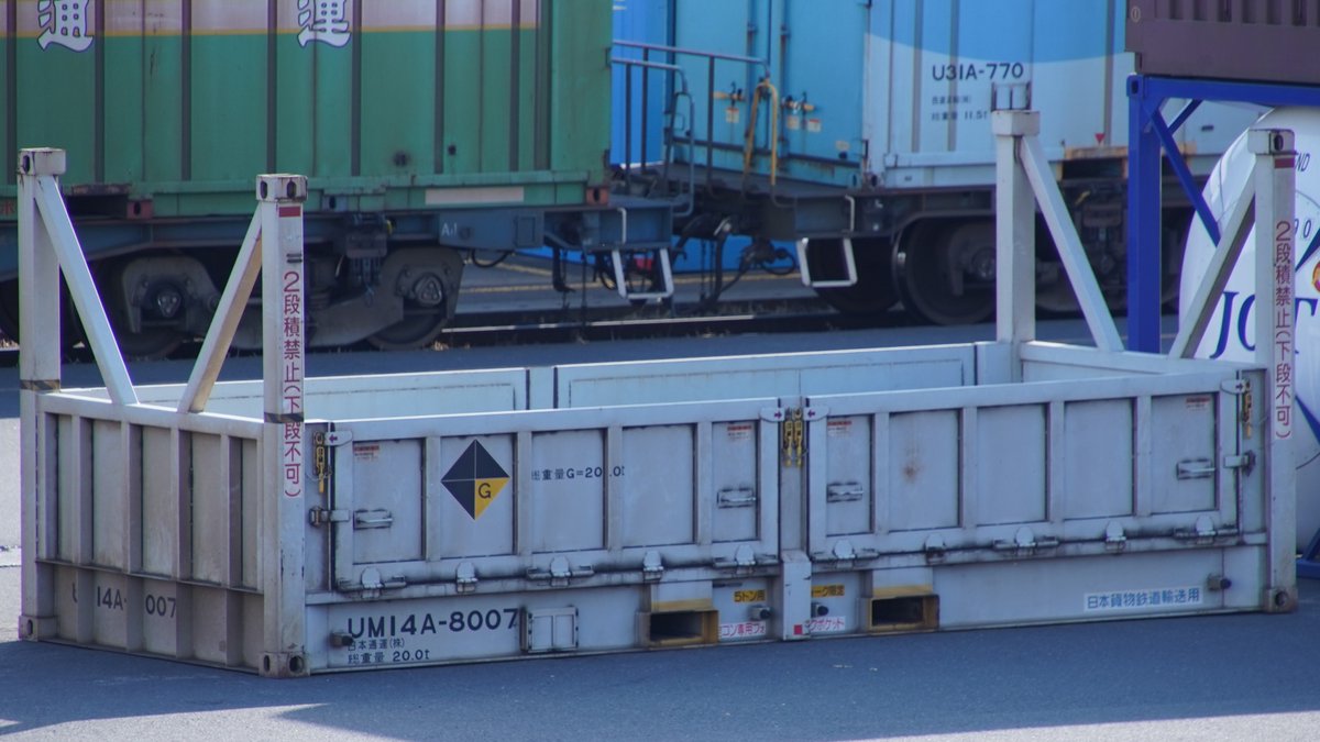 u*7様 Nゲージ UM8A UM11A UM12A 産廃コンテナセット u*7様 Nゲージ