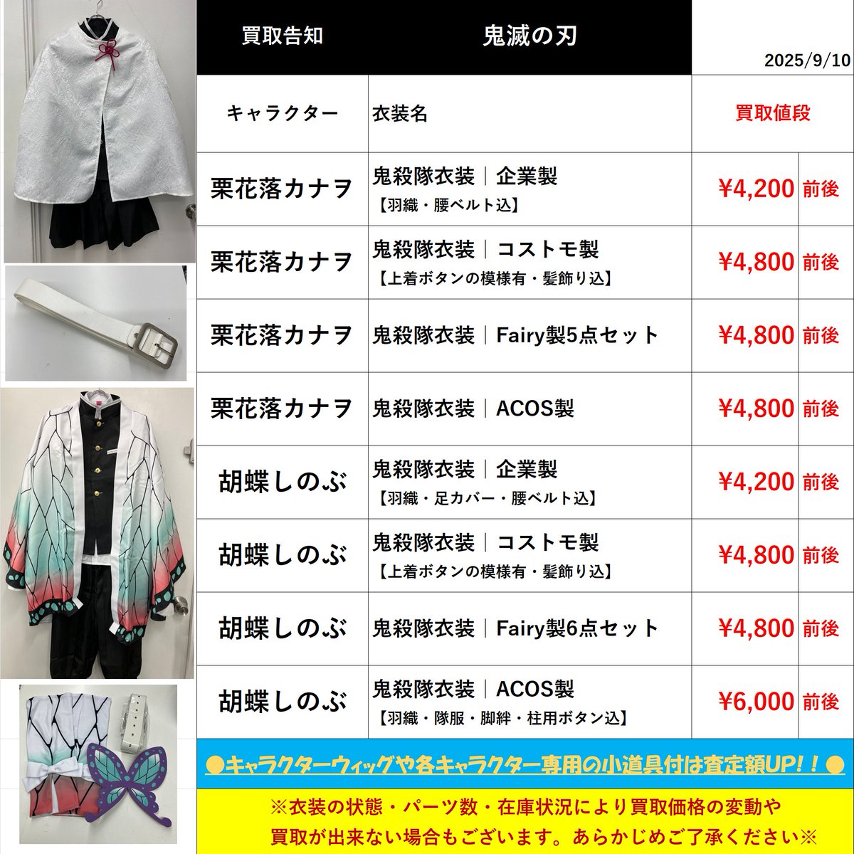 yuu〇さま♥️専用 yuu〇様 リクエスト 7点 まとめ商品 yuu*様