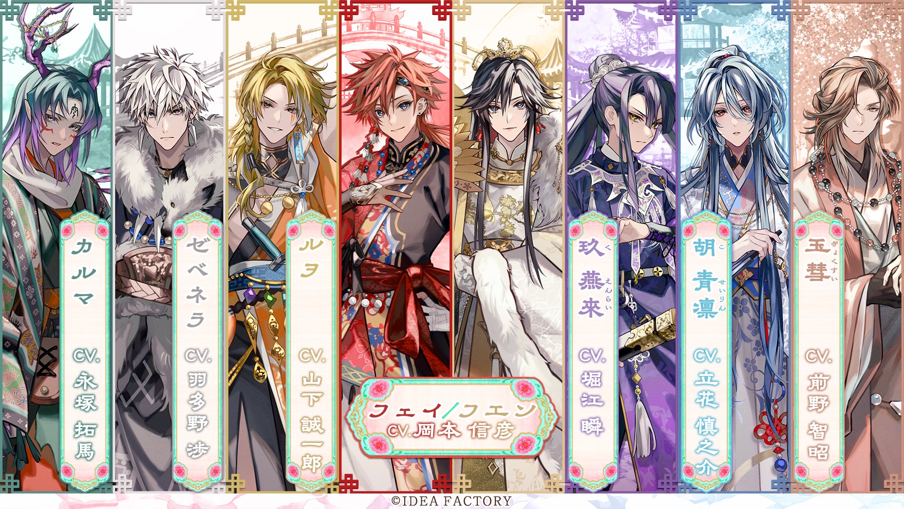 マツリカの炯 二角獣 カルマ アクスタ アクカ 缶バッジ グッズセット