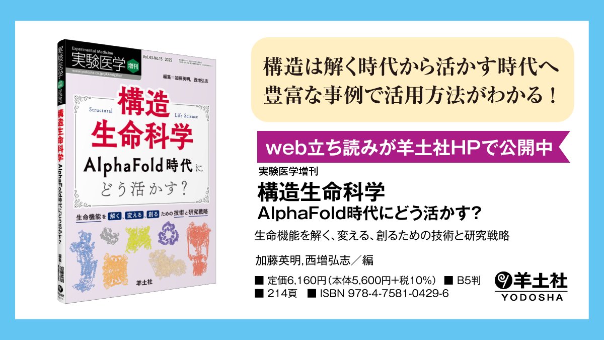セット] 2025 医学部編入テキスト集 生命科学 完成 実戦 河合塾KALS