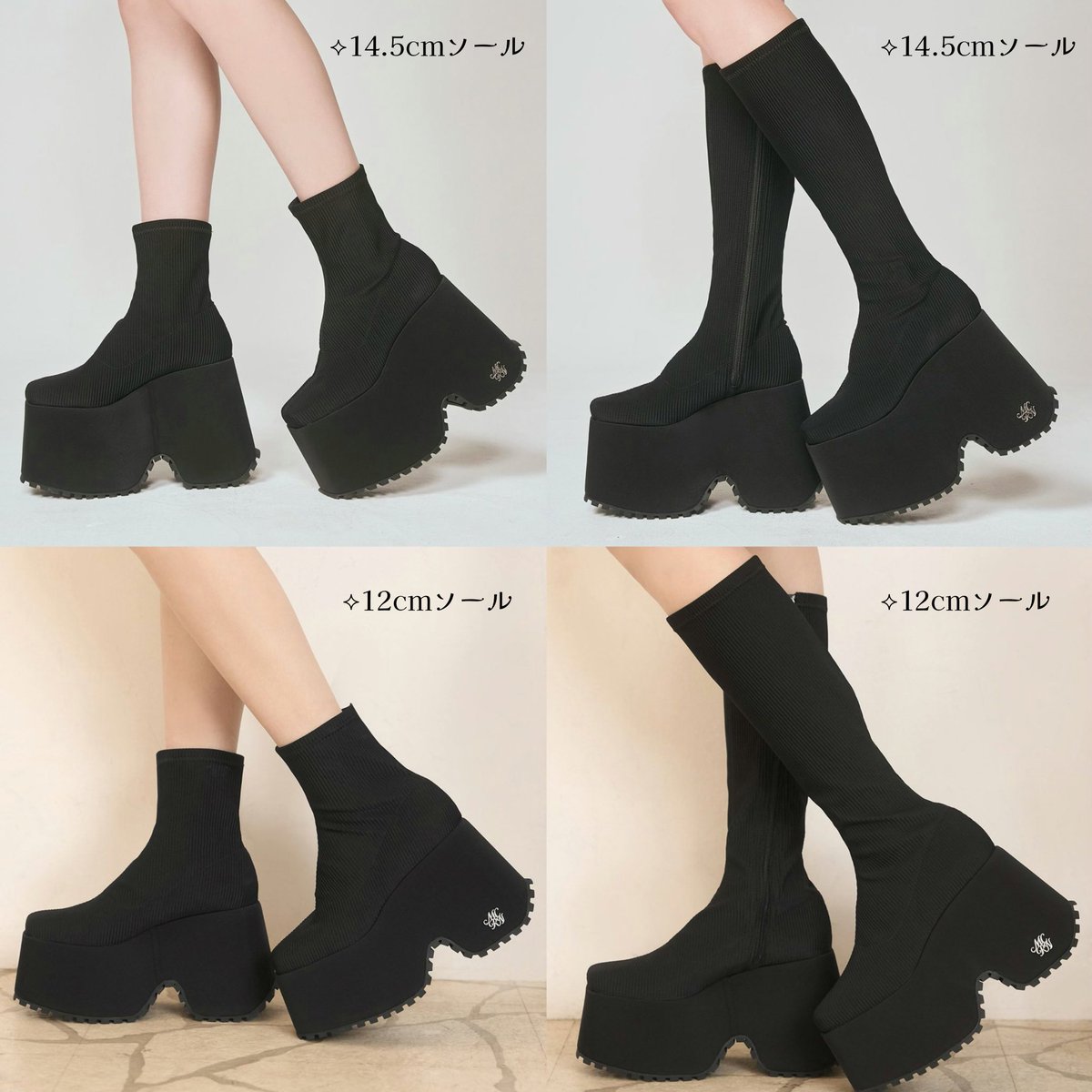 𝐂𝐨𝐦𝐢𝐧𝐠 𝐮𝐩 𝐧𝐞𝐱𝐭…❤︎ 】 SNSでも度々話題の超厚底ブーツ