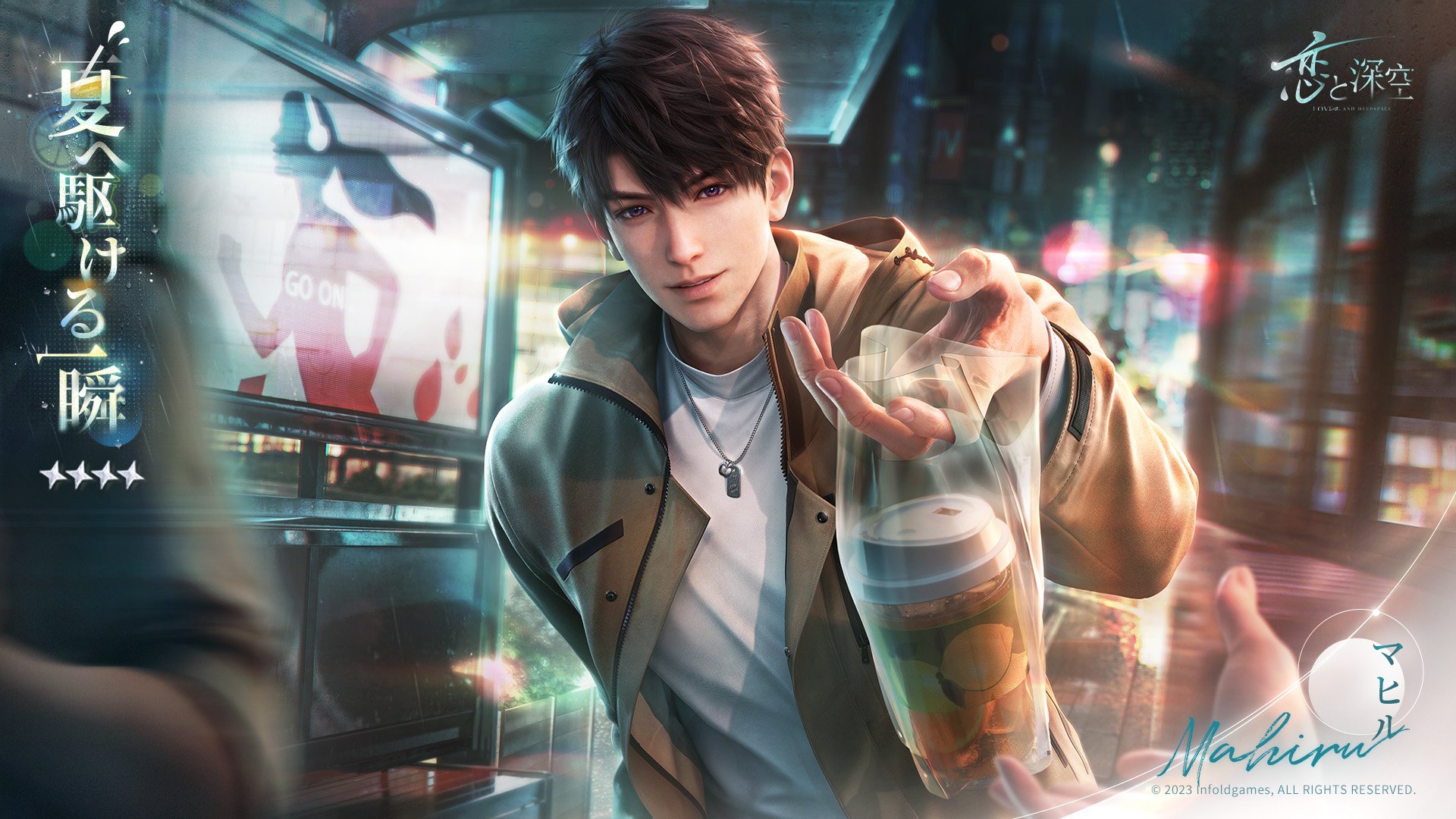 TGS2025東京ゲームショー マヒル 恋と深空7点セット TGS2025東京ゲーム