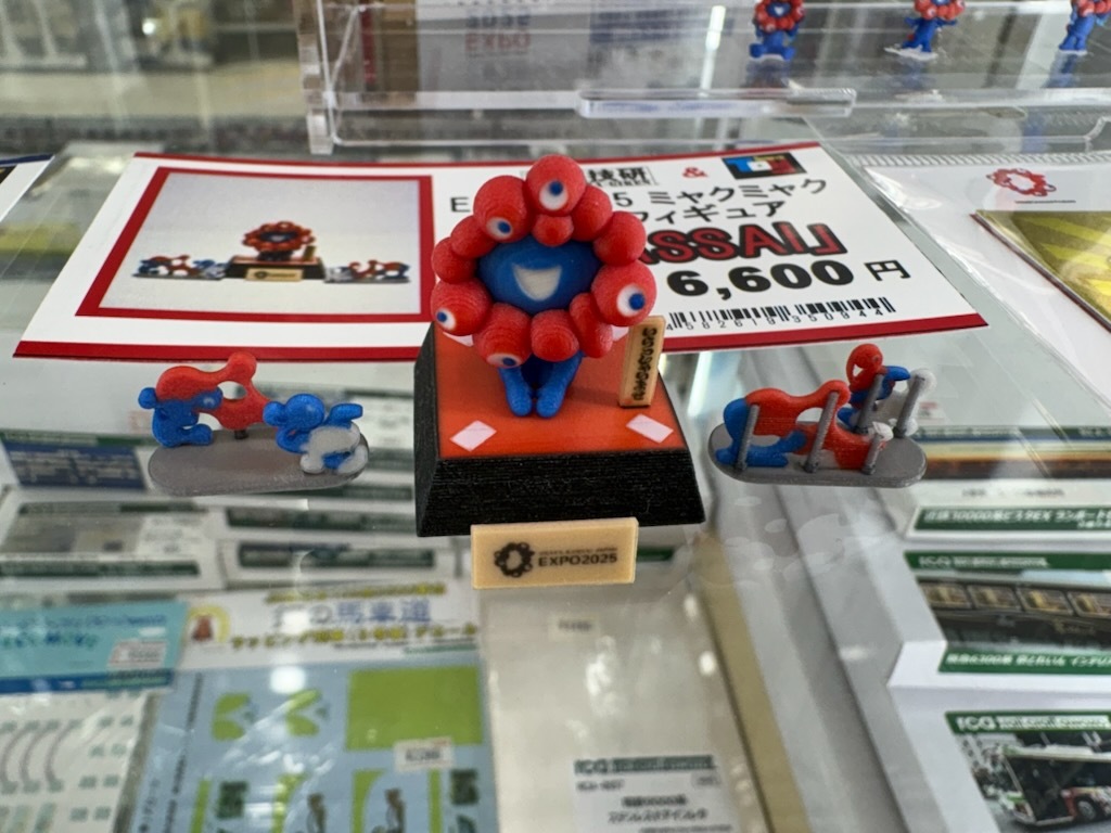 箱庭技研＆ビリーヴトイ コラボーレーション商品EXPO2025 ミャクミャク