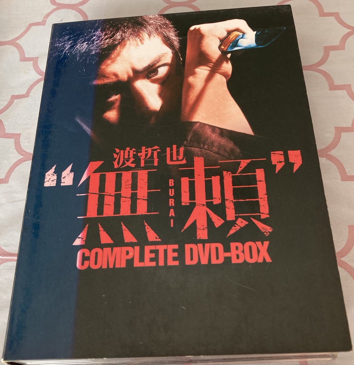 渡哲也無頼シリーズDVD4本セット