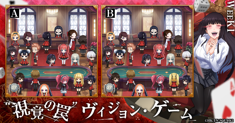 賭ケグルイ メモリアルピンズ 331 賭ケグルイ | 公式グッズ・公式ライセンス商品専門 | colleize（コレイズ）