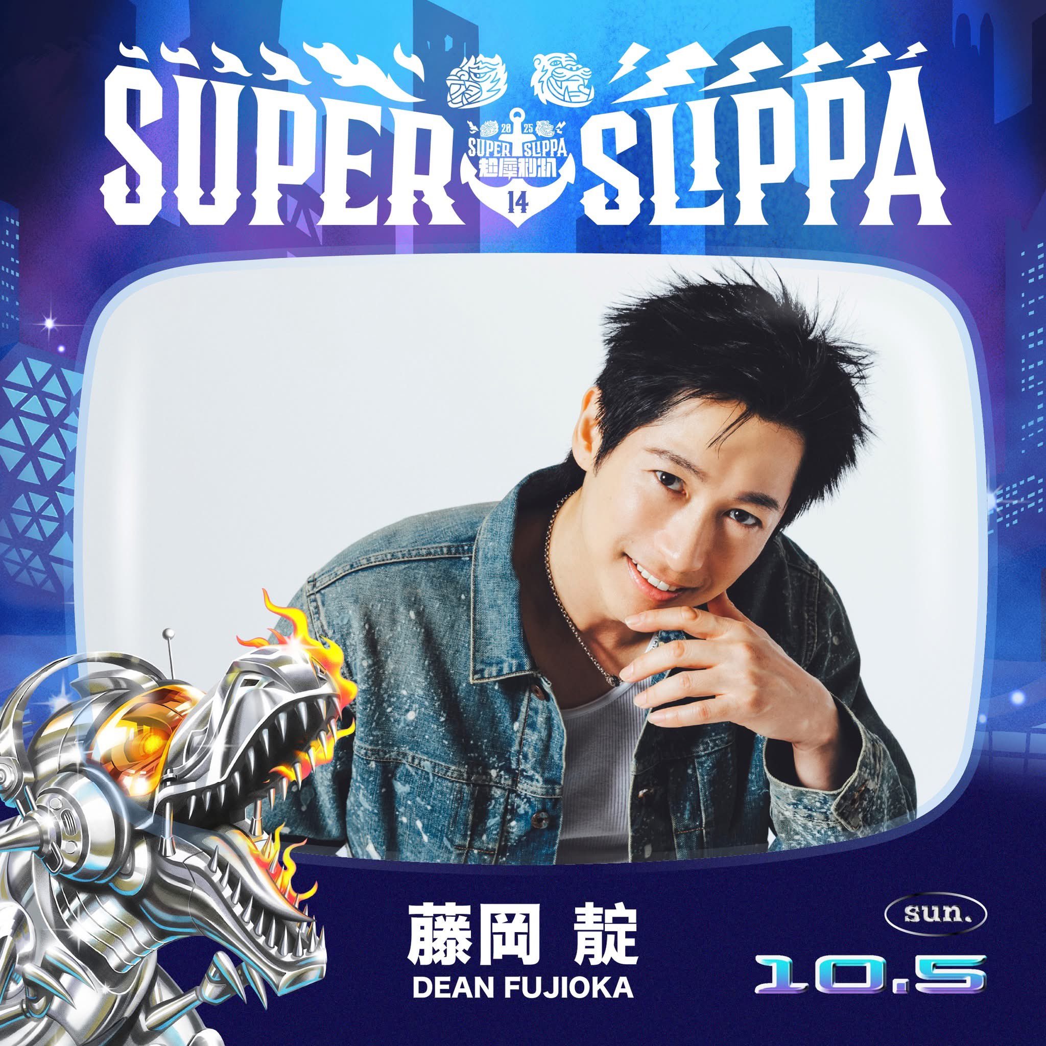 DEAN FUJIOKA グッズ色々☆レア物もあり DEAN FUJIOKA グッズ色々