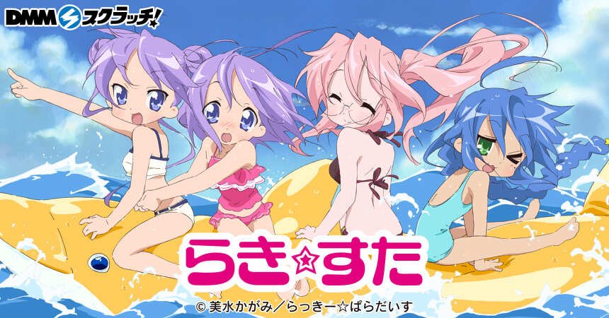 サプライ】 DMMスクラッチ らき☆すた ・デスクマット （サイズ：60×30