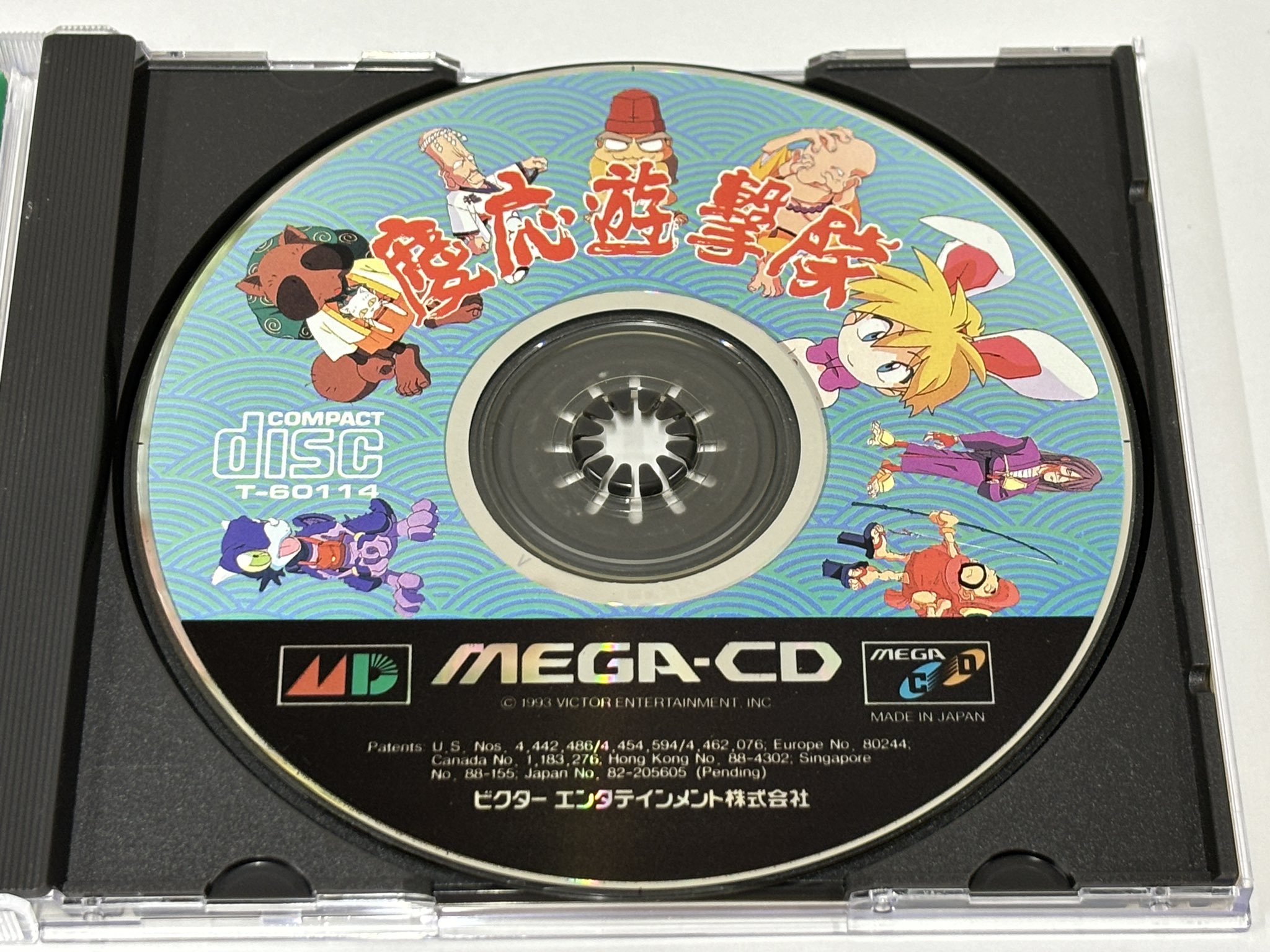 MD メガCD Victor 「慶応遊撃隊 体験版 」 非売品 レア 菅野美穂